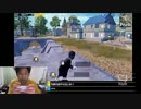 #七原くん 20190925「第２回 ＰＵＢＧモバイル」4/6 米ビュHD版(個人主催で予告無ソロルームが一瞬で満員,視聴者とスクワッドも妨害にキレて七ドン台パン,姫原,強い視聴者募集し3キルドン勝)