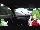 BRZでさなゆうのんびりドライブ Part38　大境洞窟住居跡編・前編