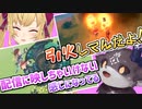 でびリオンの炎上クラフトピア2視点まとめ