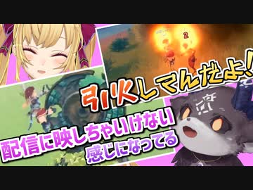 でびリオンの炎上クラフトピア2視点まとめ