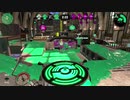 スプラトゥーン2 同僚実況動画part9.1
