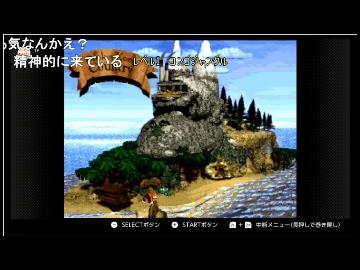 【あかねこ】#3 ゲームオーバーで配信終了　スーパードンキーコング【ニコ生TS】