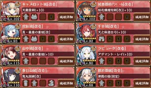 [城プロ:RE] 真・武神降臨！福島正則 超難 全戦功