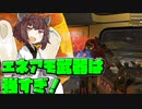 【Apex Legends】エネアモ武器が強すぎるから弱体化して【VOICEROID実況】