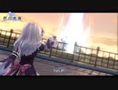 【PS4】英雄伝説 創の軌跡 をやる Part 49【初見】
