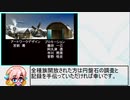 モンスターファーム2全種族解放手順解説part2/2