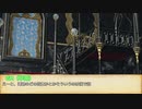 【SW2.5】東方無神剣 S6ｰ7【東方卓遊戯】
