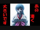 ん？ガチャの演出変わった？葵ちゃん求めてガチャ【ゆるゲゲ】