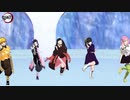 【鬼滅の刃MMD】大空ドリーマー - PPP -【竈門禰豆子×栗花落カナヲ×胡蝶しのぶ×甘露寺蜜璃x我妻善逸】