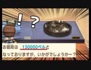 13万のジャグジー買ったったwww【あつまれどうぶつの森#1】