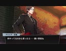 【ヒプマイARB】メインシナリオ～ヨコハマ「6章　それぞれのやり方編」～【プレイ動画】