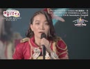 シンデレラガールズライブダイジェスト！5thライブツアー