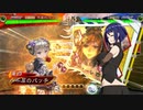魔王エンジェルの落城ジェノサイド　その10