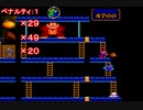 【実況プレイ動画】失敗する度に完クリが遠のくドンキーコング64 Part17