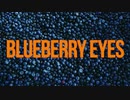 MAX - Blueberry Eyes (feat. SUGA of BTS) [Official Music Video]