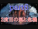 【frostpunkゆっくり】part6　2度目の嵐と危機