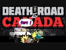 [Death Road to Canada]　ボイスロイド珍道中　目指せカナダ！　[VOICEROID+ゆっくり実況]