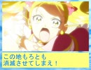 フィーリア王女とふたりはプリキュアSplash☆Star～985