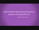 How to Play iTunes Movies on Amazon Fire TV/Fire Stick