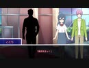 【ゆっくりTRPG】一人でフタリソウサ？【Part2】