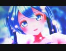 【MMD】オルフェウス（カルも式初音ミク）