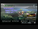 たすけてピクミン！　8日目