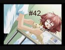 【ぴゅあぴゅあ】#42 犬耳と猫耳と過ごす【耳としっぽのものがたり】