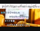 [オフボPRC　M譜] Butter-Fly / 和田光司　(offvocal　歌詞：あり /　ガイドメロディーなし)