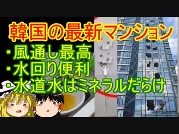 ゆっくり雑談 267回目(2020/9/16)