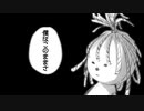 STORY～shout of toy～【鏡音リン　オリジナル】