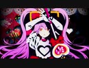 【独嘯】アルカリレットウセイbyもとぶちょー