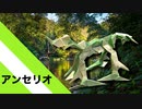 【折り紙】「アンセリオ」 17枚﻿【適応】／【origami】"Anselio" 17 pieces【Adaptation】