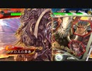 【三国志大戦6】高みを目指して走るメロス (105) VS董白バスター【十一陣】
