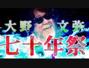 アウスワ動画摩天楼