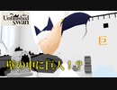 色を自分で塗って進めるゲームがマジでエモい件！！#3