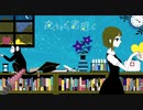 【初投稿】夜もすがら君想ふ 歌ってみた【しぇり】