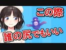 詩子おねえさんのFALL GUYSまとめ