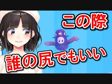 詩子おねえさんのFALL GUYSまとめ