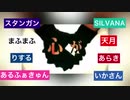 ハウトゥー世界征服/Neru 8人合唱