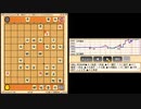 残り5秒の槍ィィイ！　0から始める将棋録138