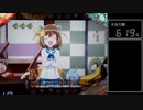 【パチンコ実機】CRえとたま【Part69】