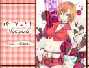 【KAITO】パーフェクトVocaloid 1 （サウンドノベル風）【MEIKO】