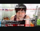 七原くん 米有 2020/7/31_21:00～ 辛酸濃度【ポリスカット済み】