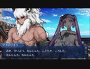 【実況】Fateを全く知らない男がFate/Grand Orderを初見プレイ【part53】
