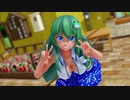 【MMD】早苗さんも吹っ切れた