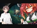 【東北きりたん+タカハシ単発実況】森でどうぶつとふれあうゲーム【the Hunter:Call of the Wild】