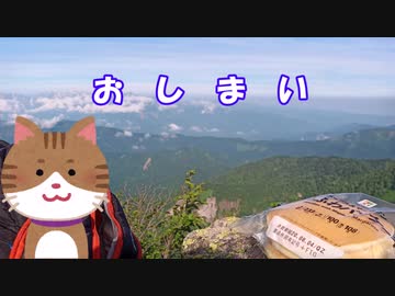 高妻山2,353mリアル登山アタック2:52 (+戸隠山らへん)