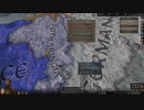 ハプスブルク家1066年プレイ【8】