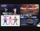 [歌ってみた]東方MMD(そばかす式)から覚える素敵ソング'sねお③ rev.1 [Daisuke／ブリキノダンス／ライカ／ドラマツルギー]