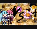【Cuphead】債務者スレイヤー ＃14【VOICEROID実況】